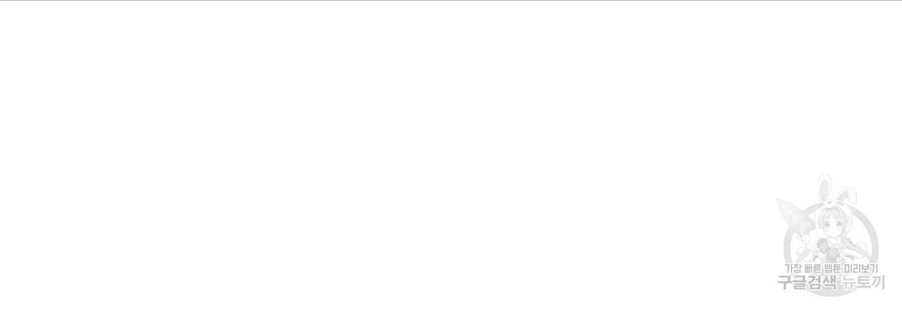 한양 다이어리 12화 244