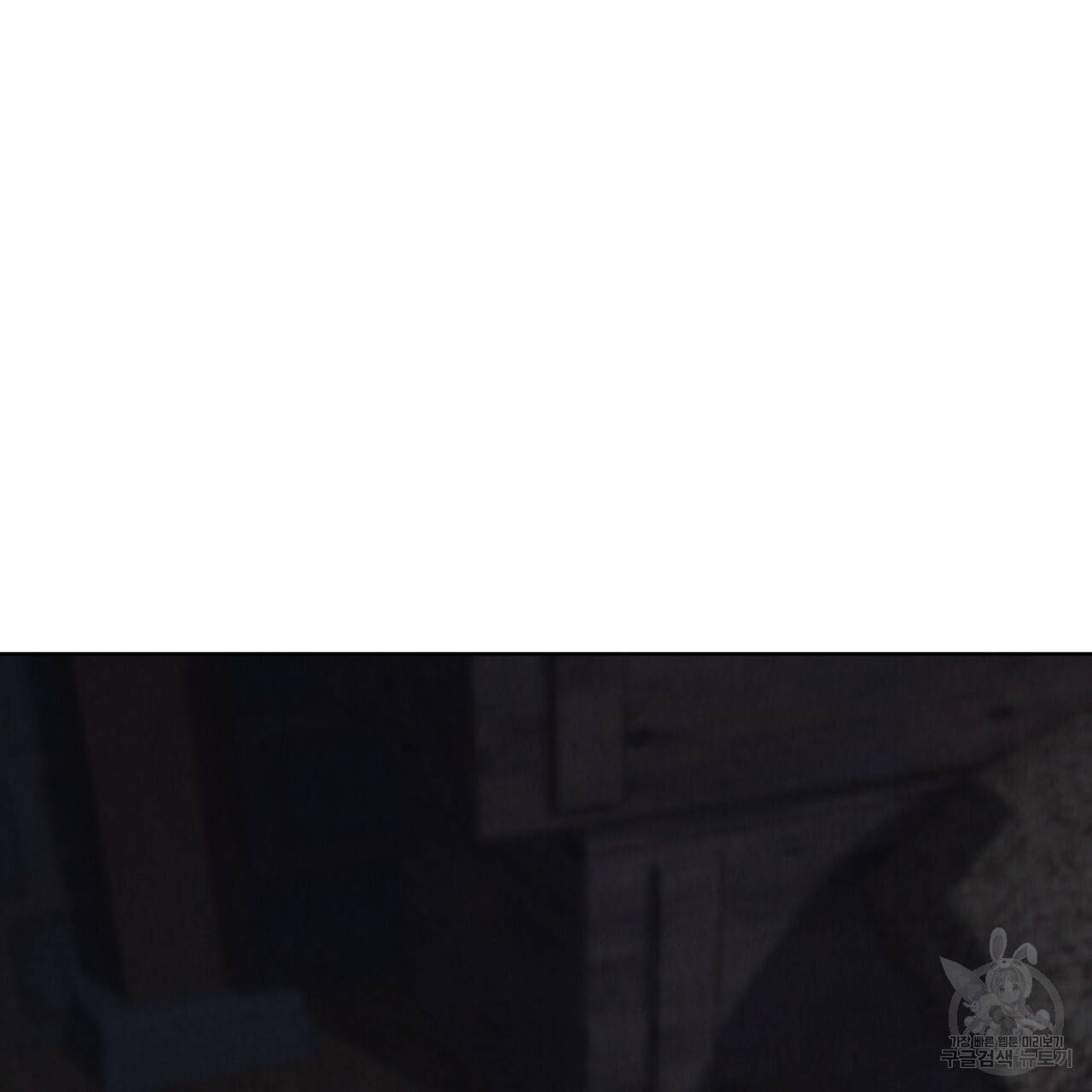 한양 다이어리 12화 245