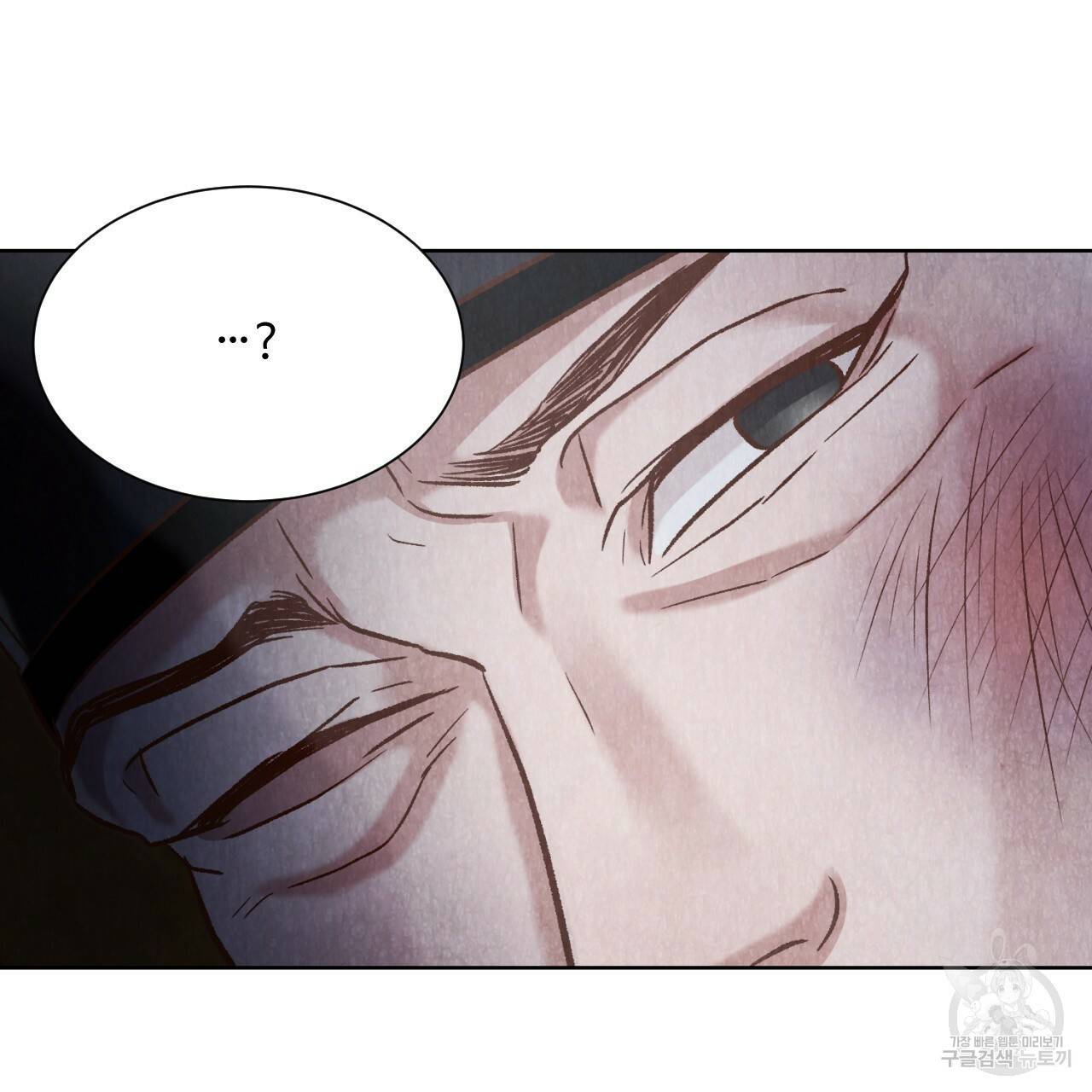 한양 다이어리 12화 248