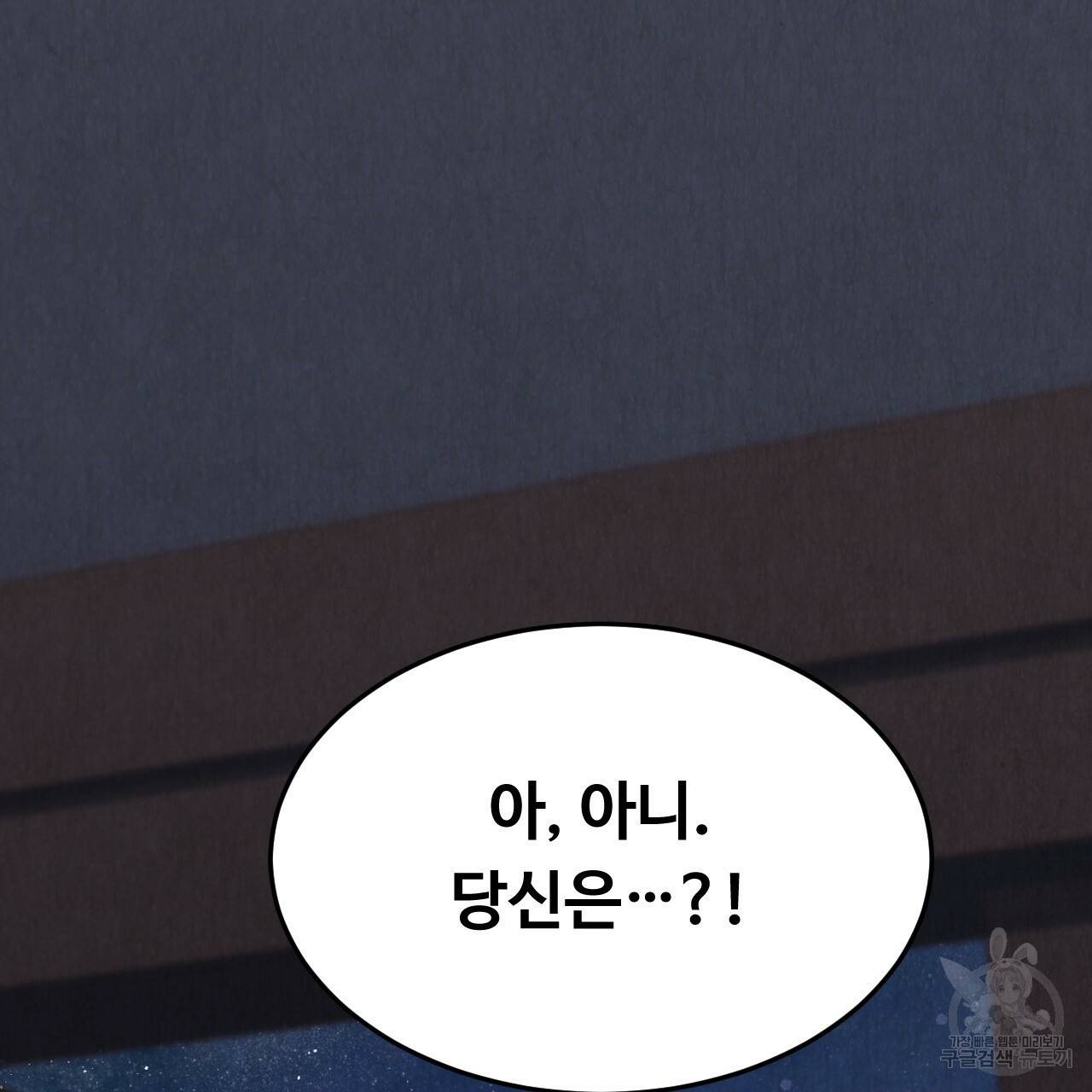 한양 다이어리 12화 251