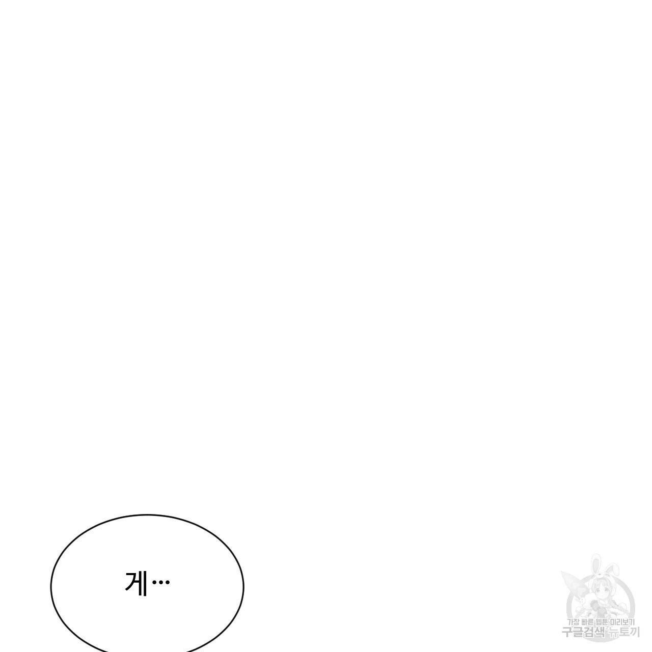 한양 다이어리 12화 257