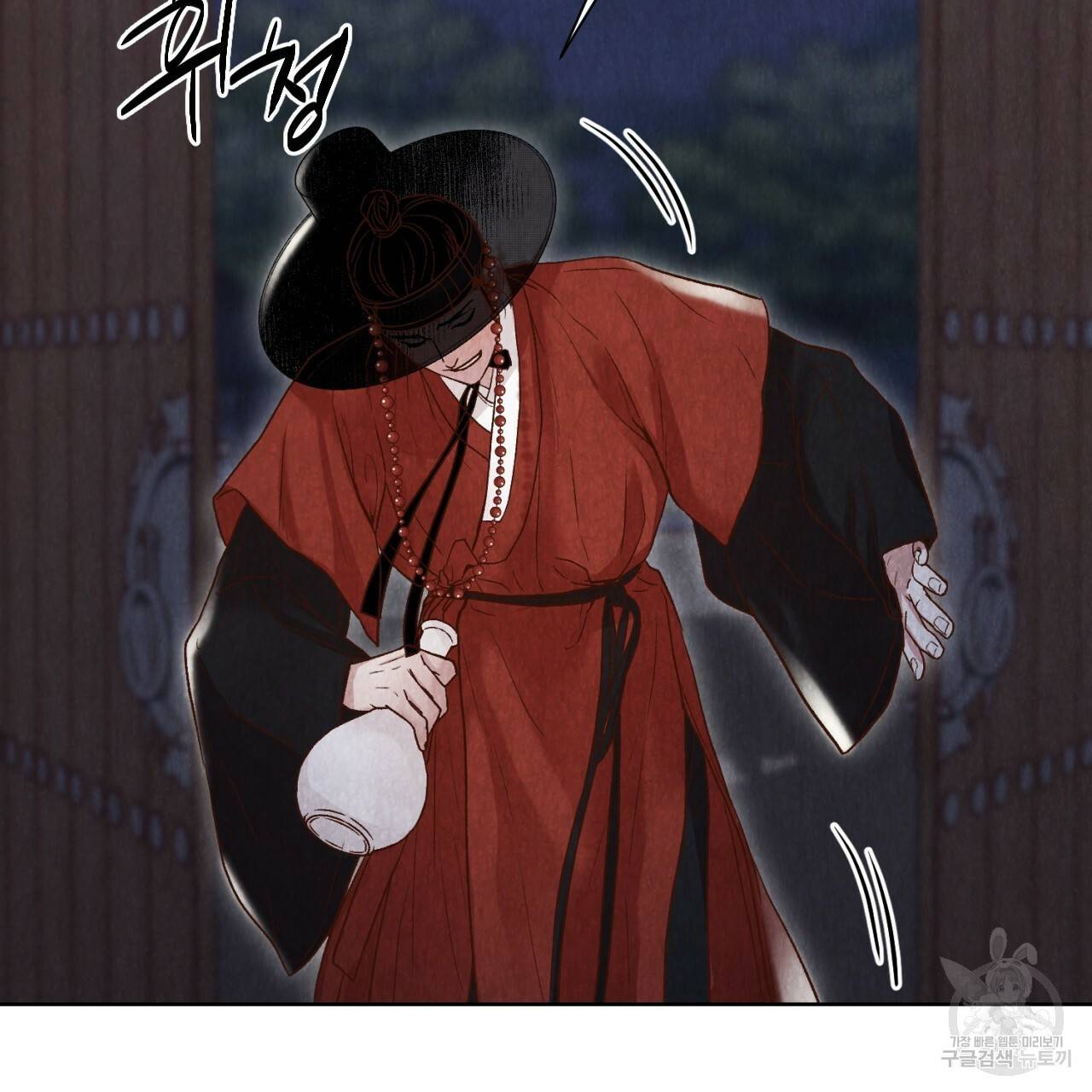 한양 다이어리 12화 259