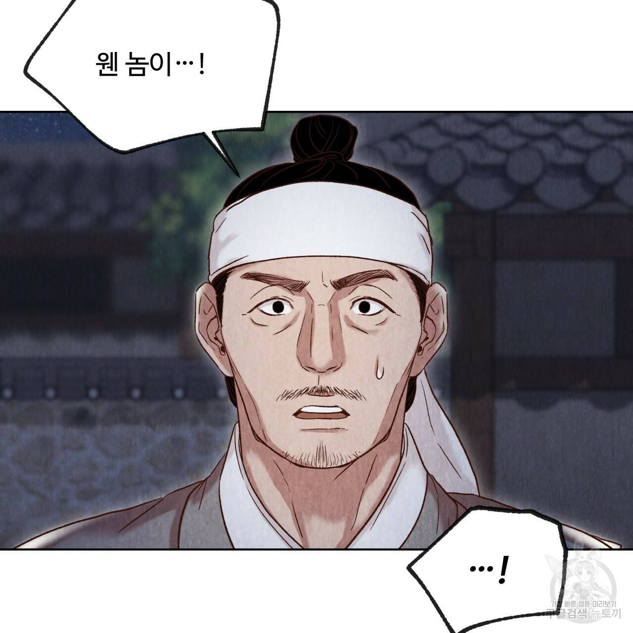 한양 다이어리 12화 264