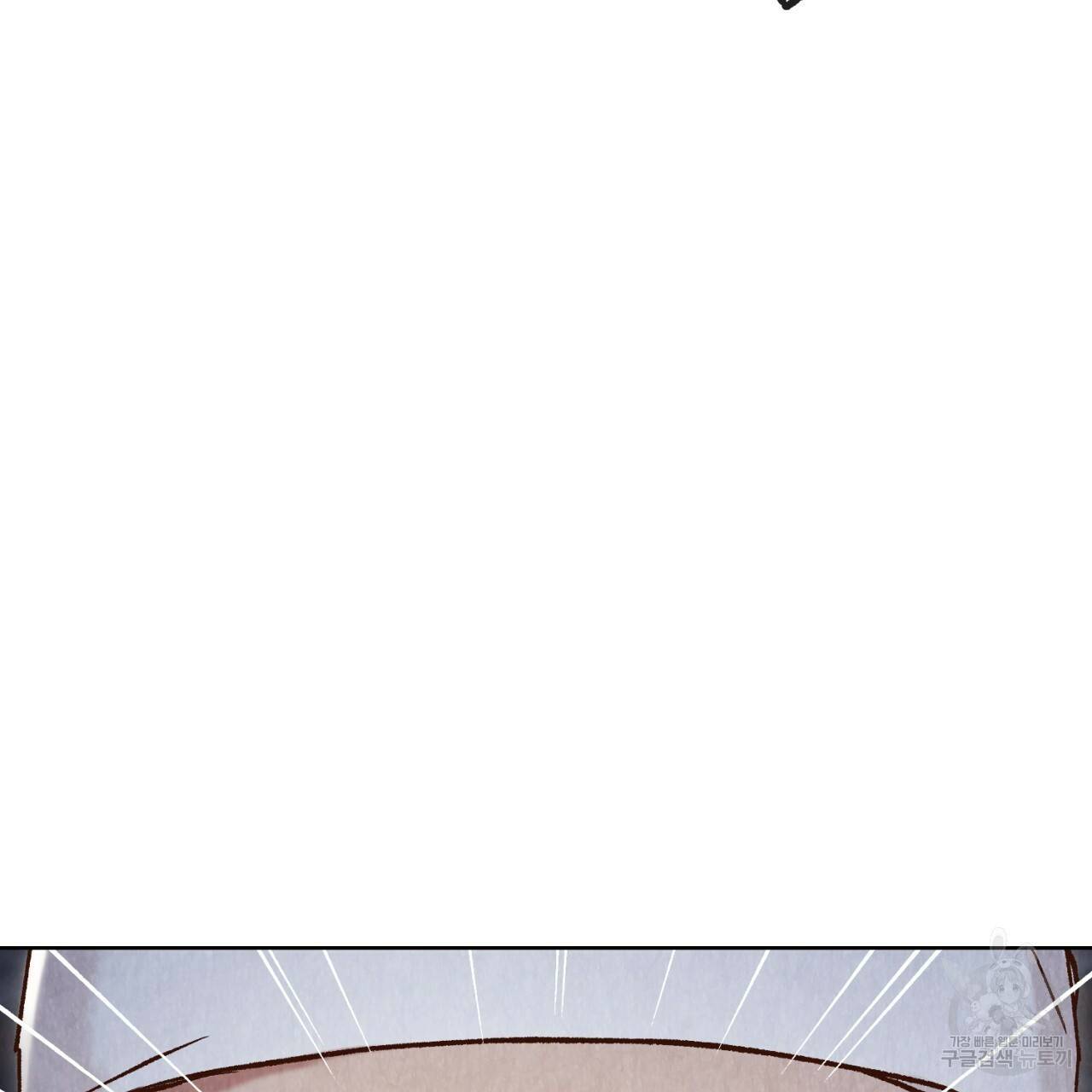 한양 다이어리 12화 265