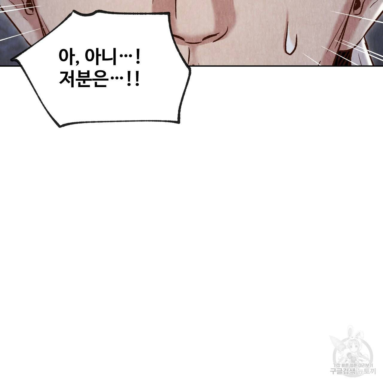 한양 다이어리 12화 267