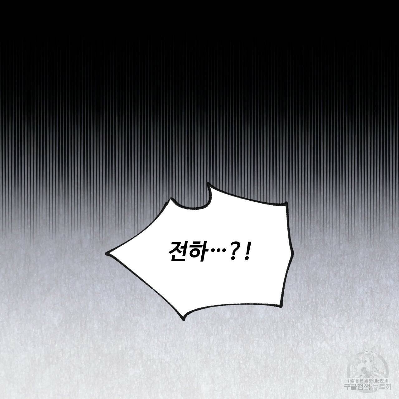 한양 다이어리 12화 273