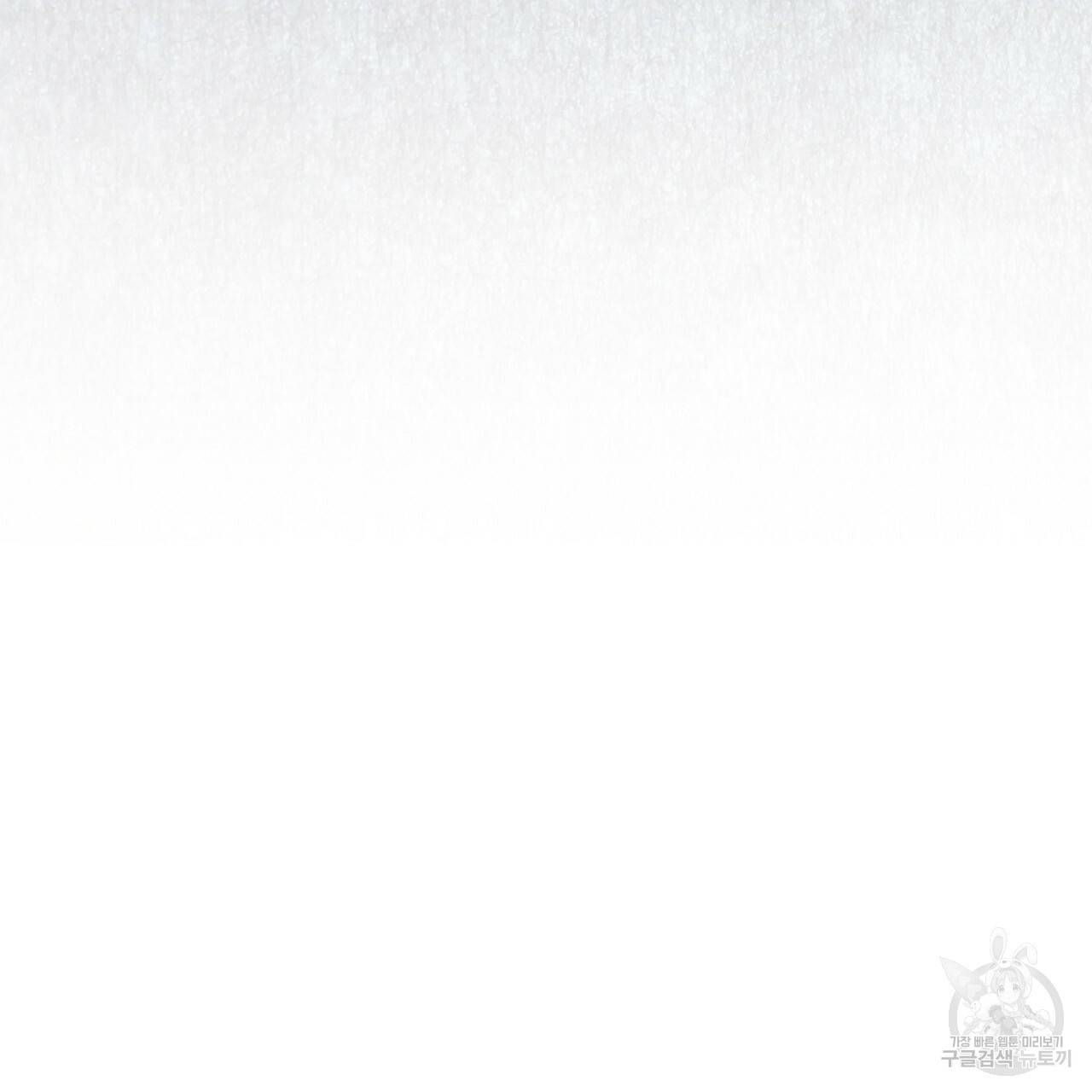 한양 다이어리 12화 274