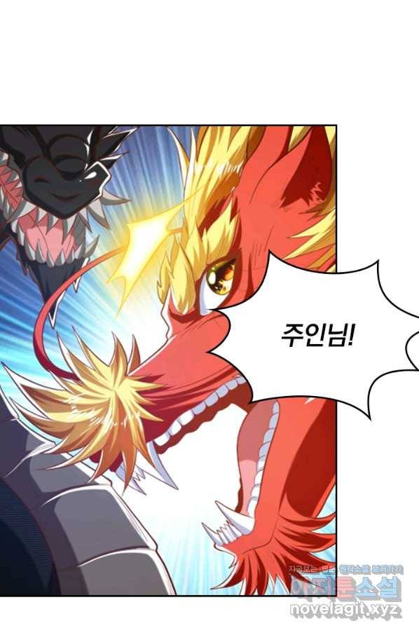 만계신주 145화 10