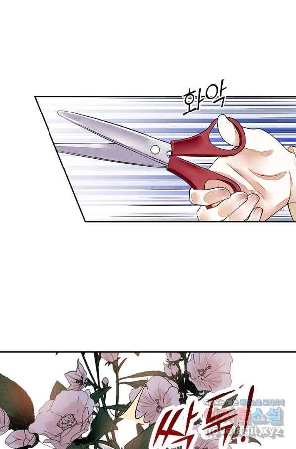 사월이 다시 오면 106화 5