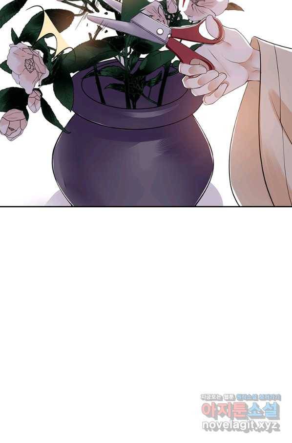 사월이 다시 오면 106화 6