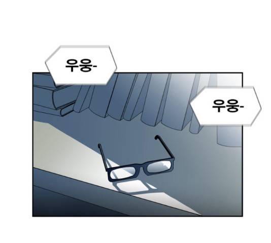멜로홀릭 55화 1