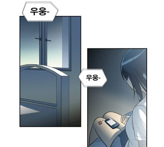 멜로홀릭 55화 2