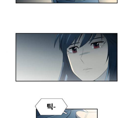 멜로홀릭 55화 4