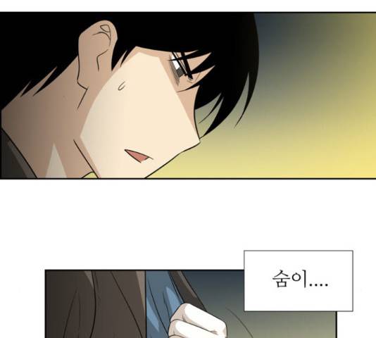 멜로홀릭 55화 12