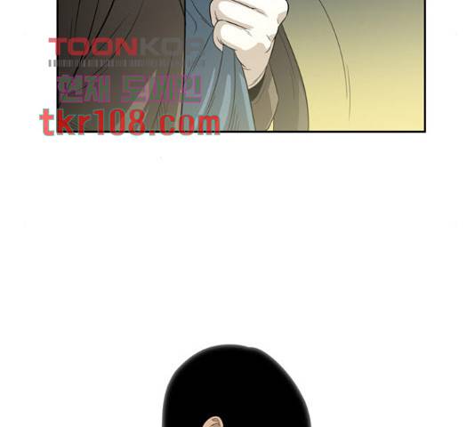 멜로홀릭 55화 13
