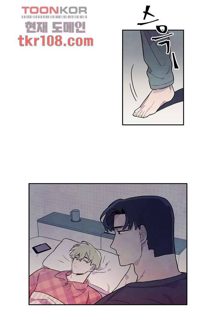 사생 33화 5