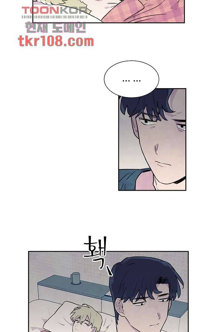 사생 33화 8