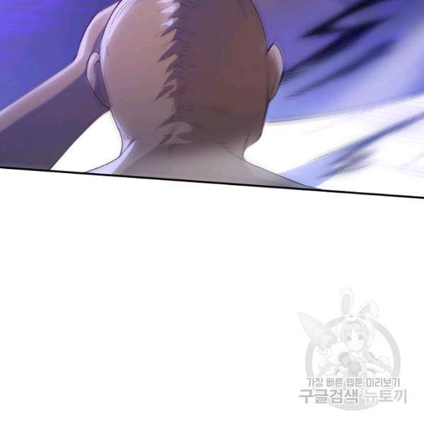 로벨 139화 16