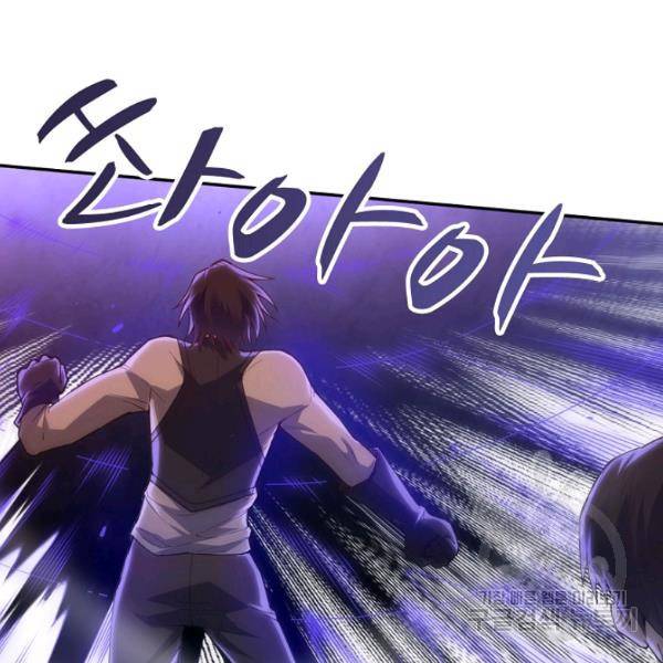 로벨 139화 17