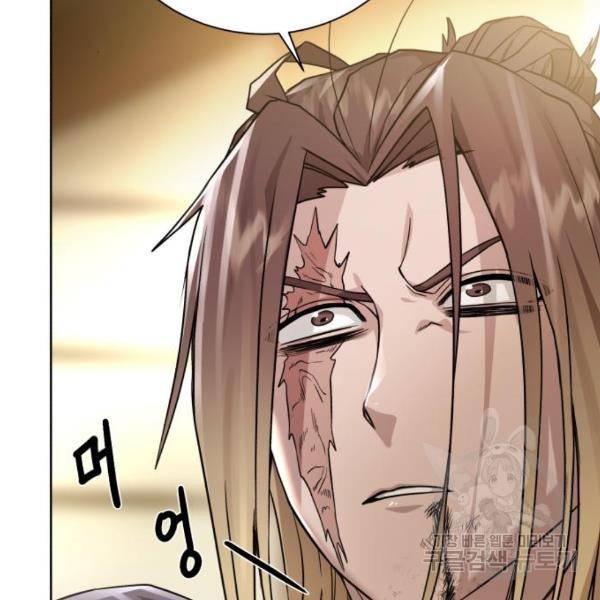 던전 씹어먹는 아티팩트 70화 6