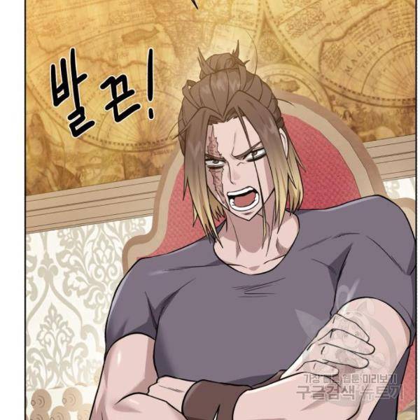 던전 씹어먹는 아티팩트 70화 62