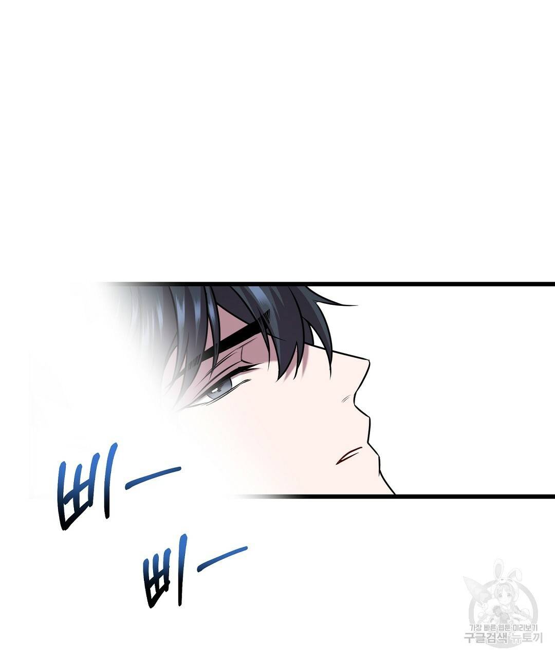 프로푼디스 4화 3