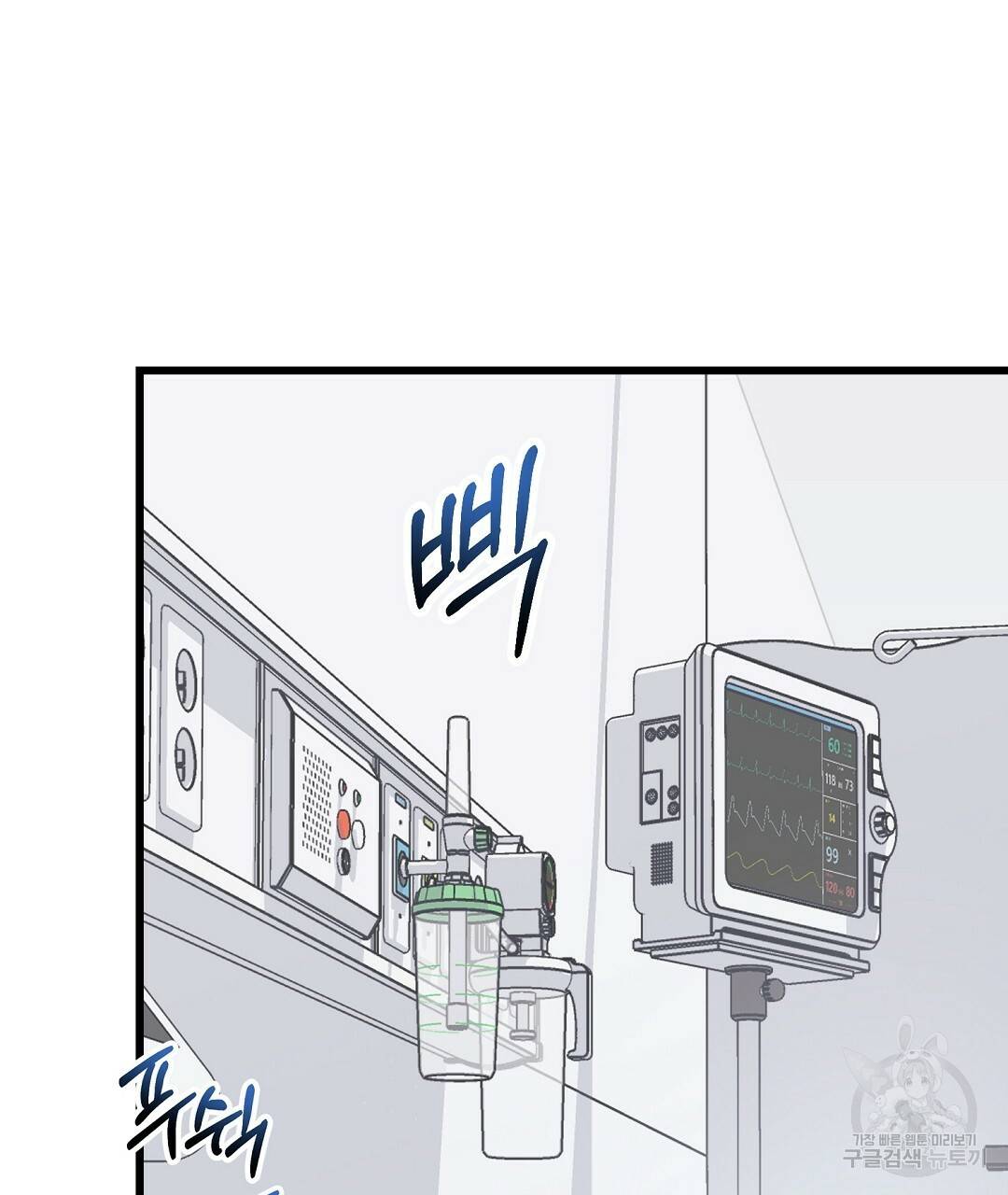 프로푼디스 4화 5