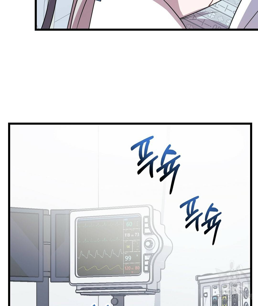 프로푼디스 4화 7