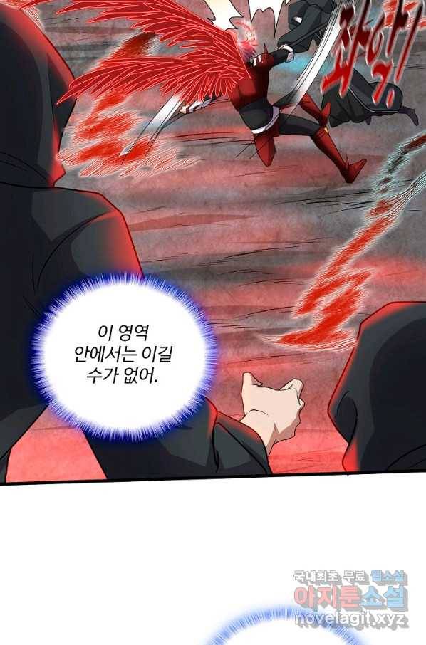 현질해서 최강으로 레벨업 173화 19