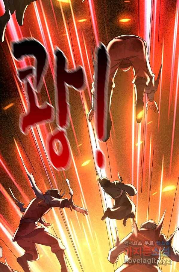 현질해서 최강으로 레벨업 173화 22