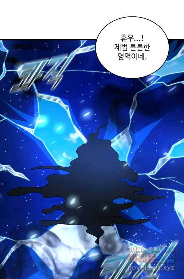 현질해서 최강으로 레벨업 173화 40