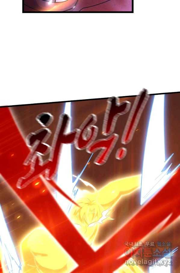 현질해서 최강으로 레벨업 173화 51
