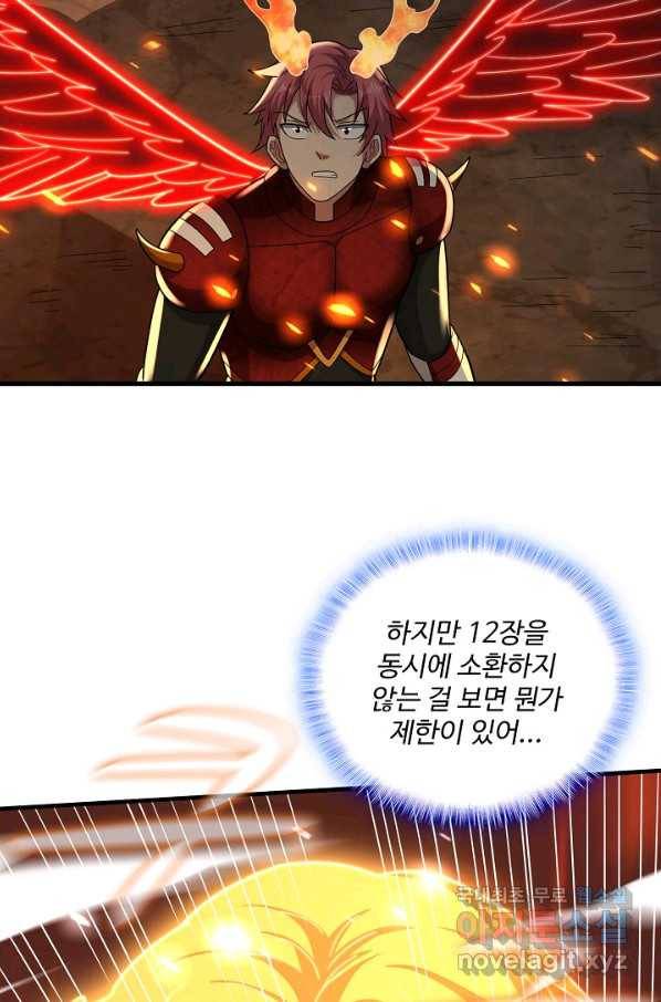 현질해서 최강으로 레벨업 173화 65