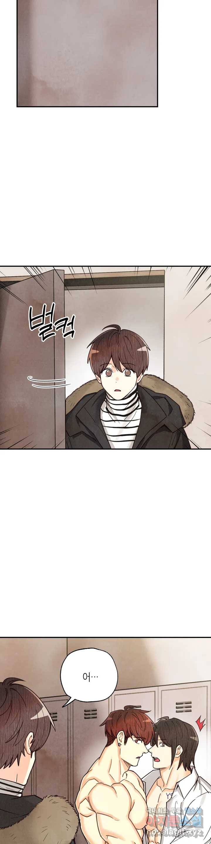 피옌피옌 에필로그 3