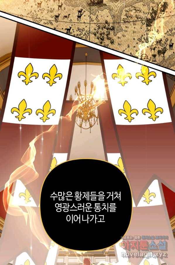 하필이면 까마귀가 되어버렸다 38화 32