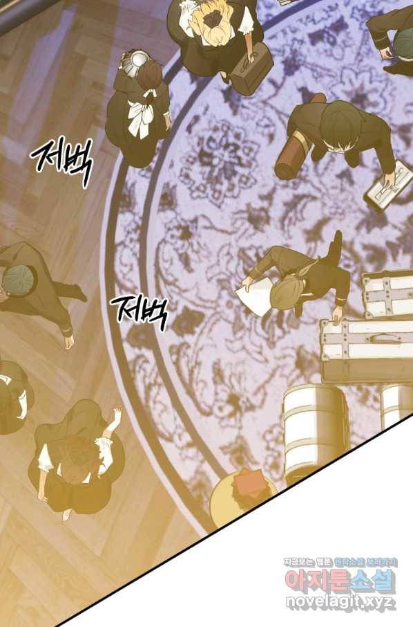 하필이면 까마귀가 되어버렸다 38화 110