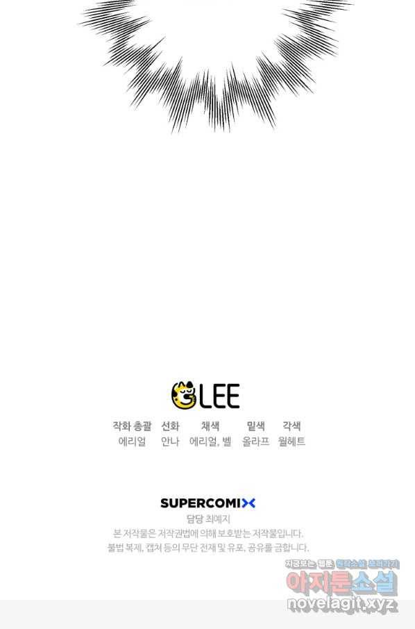 하필이면 까마귀가 되어버렸다 38화 129