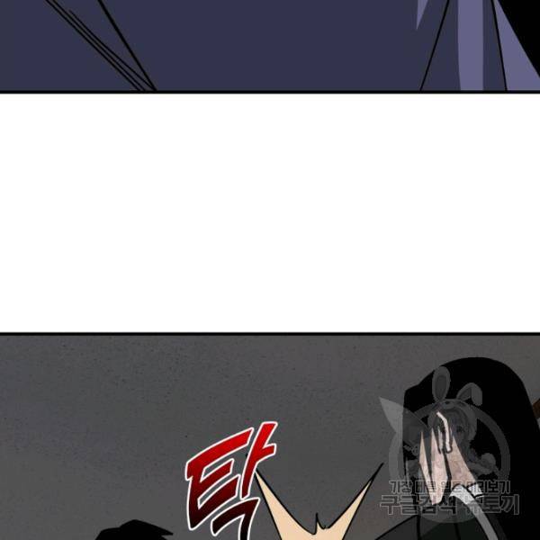 빌런으로 이직하다 131화 33