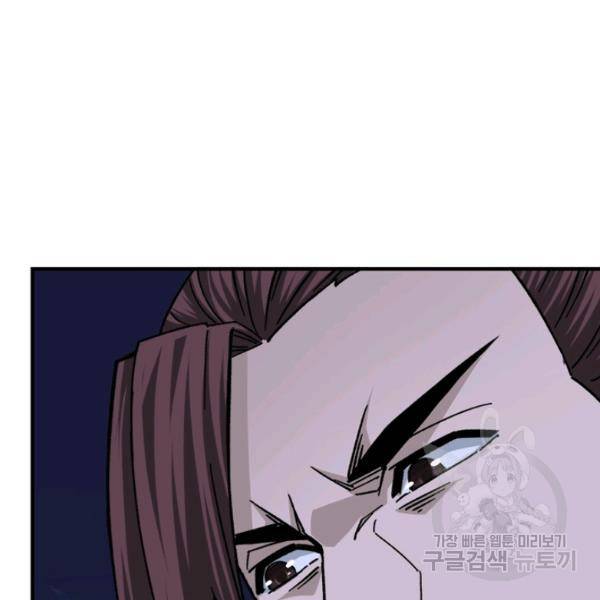 빌런으로 이직하다 131화 43