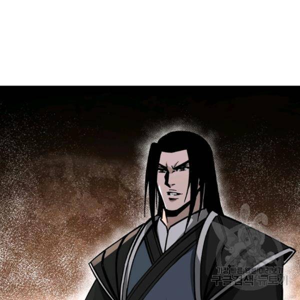 빌런으로 이직하다 131화 60