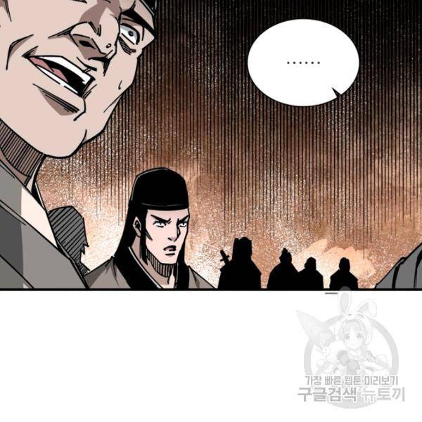 빌런으로 이직하다 131화 65