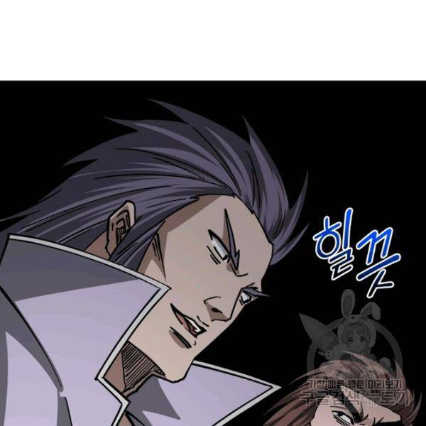 빌런으로 이직하다 131화 66