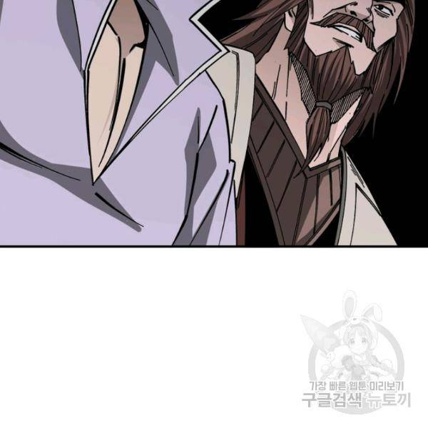 빌런으로 이직하다 131화 67