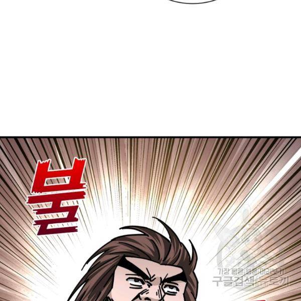빌런으로 이직하다 131화 77