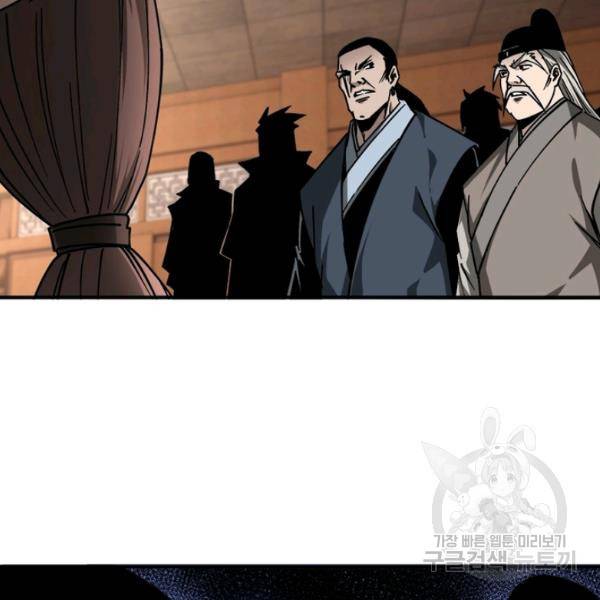 빌런으로 이직하다 131화 87