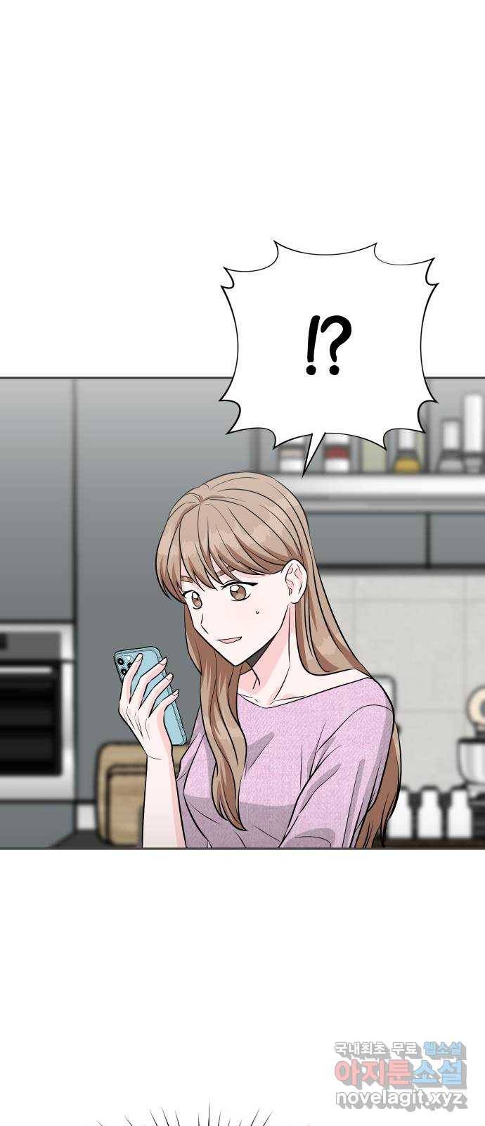 남주서치 25화 27