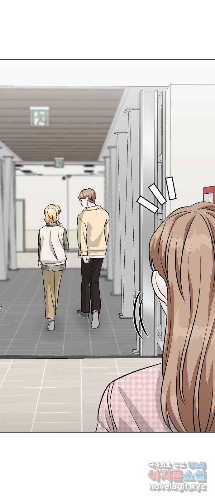 남주서치 25화 36