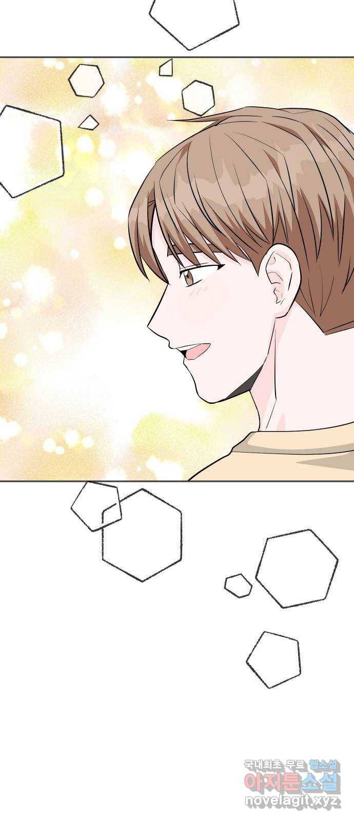 남주서치 25화 39