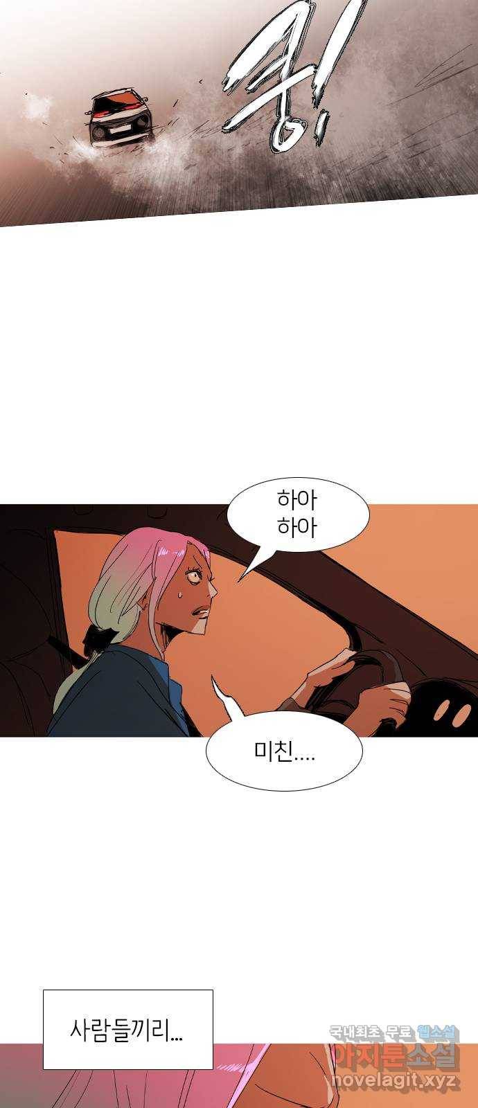 바퀴 39화 7