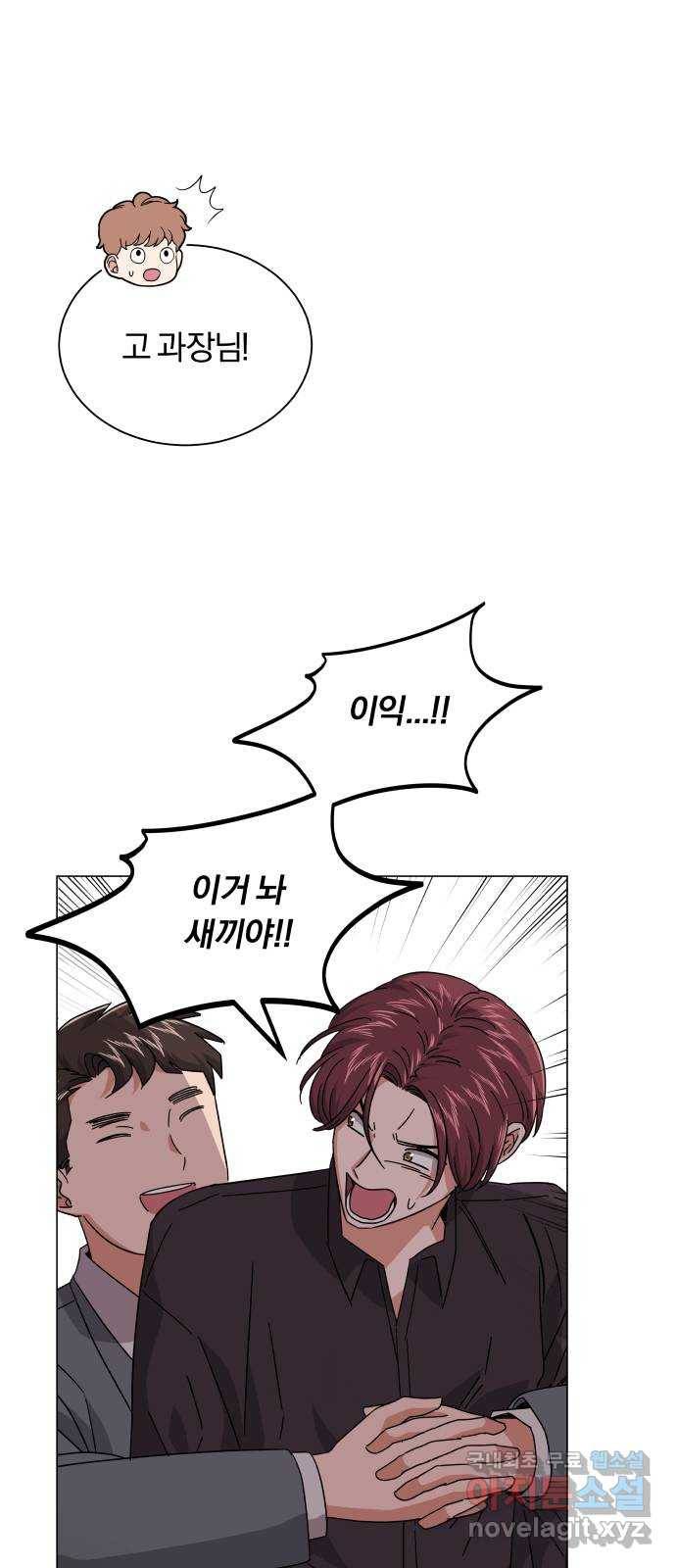 슈퍼스타 천대리 24화 100 합격의 표정 23